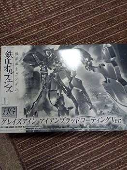HG 1/144 グレイズアイン [アイアンブラッドコーティング] 鉄血のオルフェンズ ガンプラEXPO2016限定 HG 1/144 グレイズアイン アイアンブラッドコーティングVer